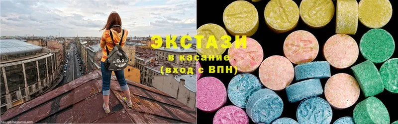 Ecstasy Дубай  что такое наркотик  Богородск 