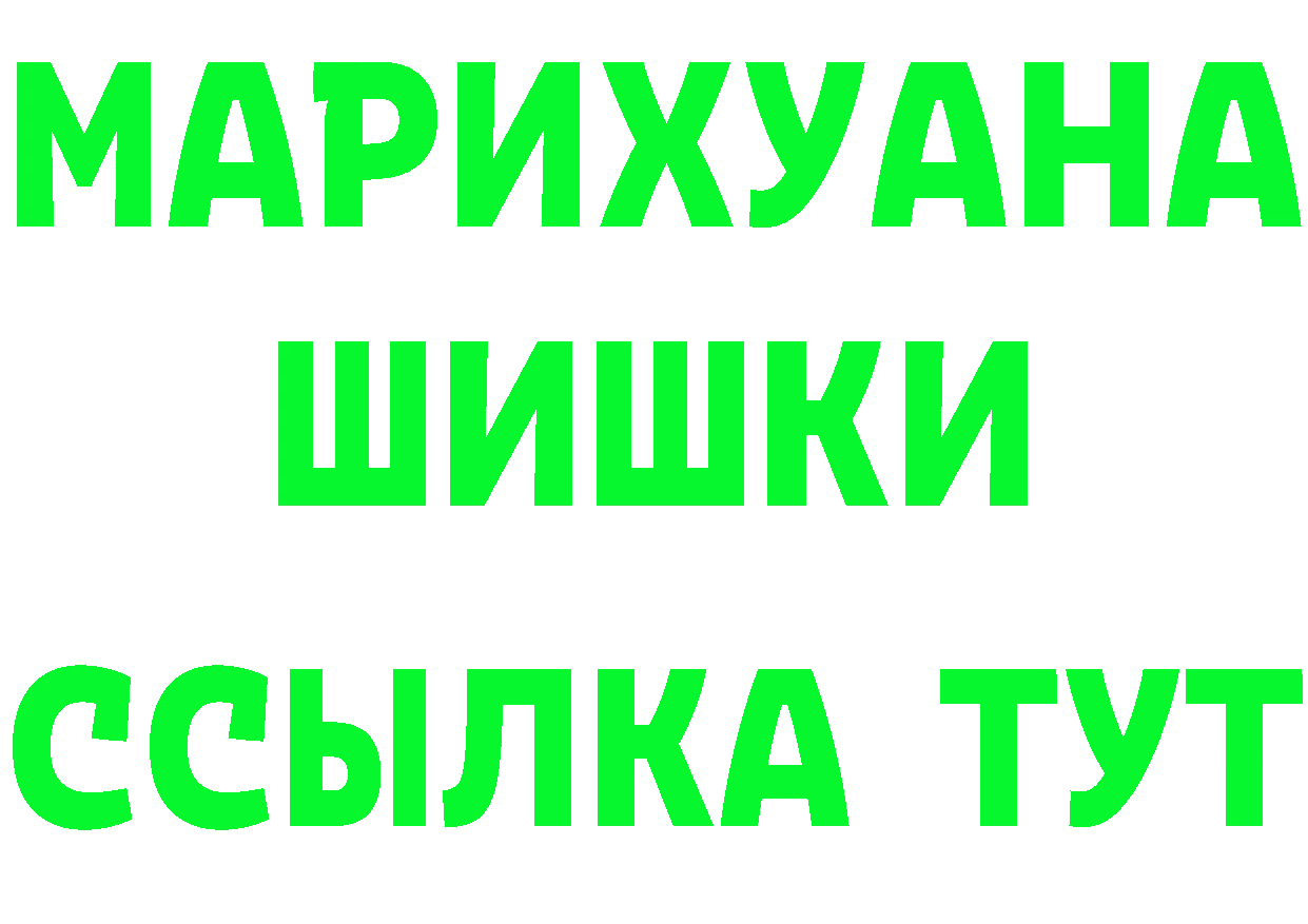 КЕТАМИН VHQ как войти мориарти OMG Богородск