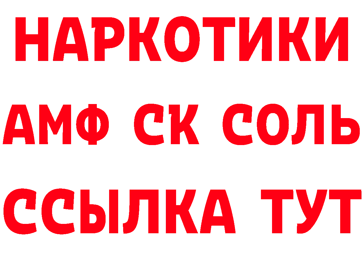 Названия наркотиков  формула Богородск